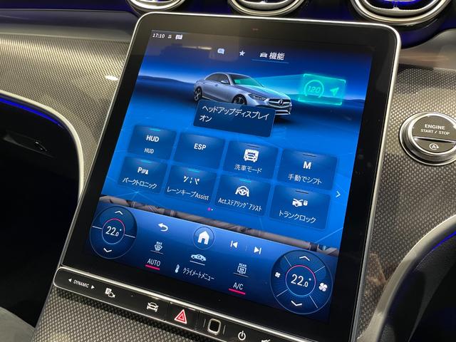 Cクラス C220dアバンギャルド AMGラインパッケージ AMGライン、ベーシックパッケージ(25枚目)