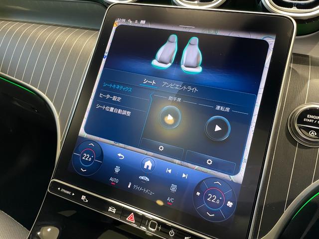 ＧＬＣ ＧＬＣ２２０ｄ　４マチック　ドライバーズパッケージ　ＡＭＧライン、ドライバーズパッケージ、ＡＭＧレザーエクスクルーシブパッケージ、パノラミックスライディングルーフ（23枚目）