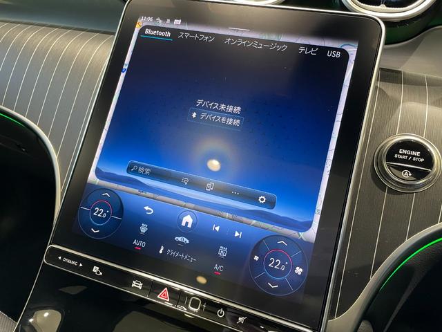 ＧＬＣ ＧＬＣ２２０ｄ　４マチック　ドライバーズパッケージ　ＡＭＧライン、ドライバーズパッケージ、ＡＭＧレザーエクスクルーシブパッケージ、パノラミックスライディングルーフ（25枚目）