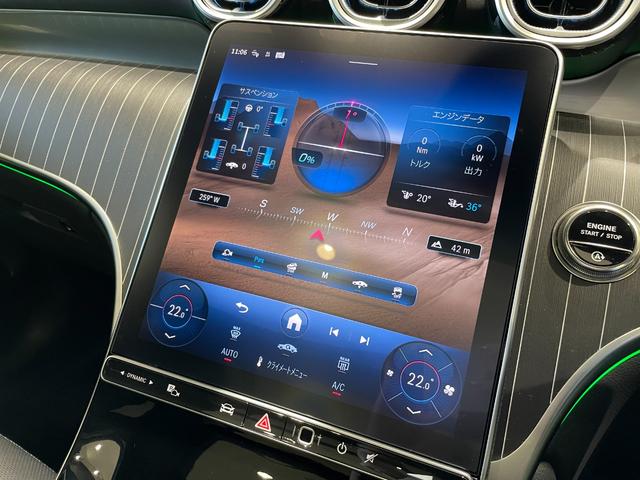 ＧＬＣ ＧＬＣ２２０ｄ　４マチック　ドライバーズパッケージ　ＡＭＧライン、ドライバーズパッケージ、ＡＭＧレザーエクスクルーシブパッケージ、パノラミックスライディングルーフ（26枚目）