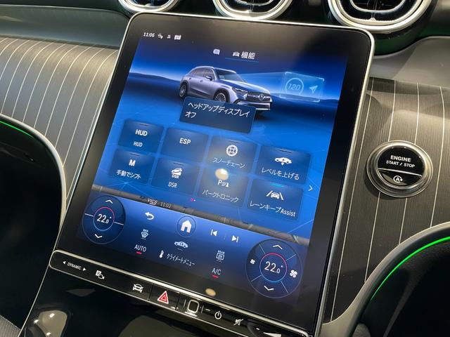 ＧＬＣ ＧＬＣ２２０ｄ　４マチック　ドライバーズパッケージ　ＡＭＧライン、ドライバーズパッケージ、ＡＭＧレザーエクスクルーシブパッケージ、パノラミックスライディングルーフ（31枚目）