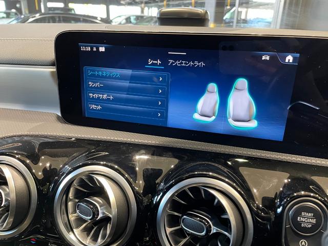 ＣＬＡクラス ＣＬＡ４５　Ｓ　４マチック＋　ＡＭＧパフォーマンスパッケージ　アドバンスドパッケージ（25枚目）