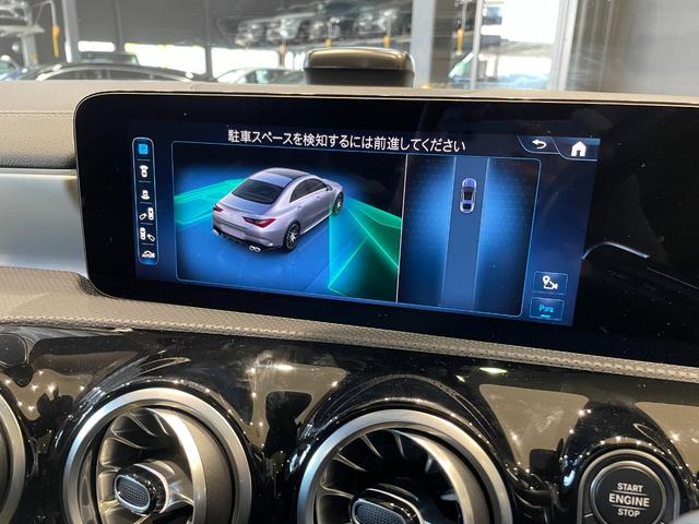 ＣＬＡクラス ＣＬＡ４５　Ｓ　４マチック＋　ＡＭＧパフォーマンスパッケージ　アドバンスドパッケージ（29枚目）