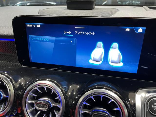 ＧＬＢ ＧＬＢ２００ｄ　４マチックＡＭＧレザエクスクルシブＰ　アドバンスドパッケージ（25枚目）