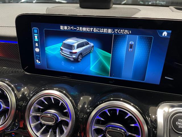 ＧＬＢ ＧＬＢ２００ｄ　４マチックＡＭＧレザエクスクルシブＰ　アドバンスドパッケージ（27枚目）