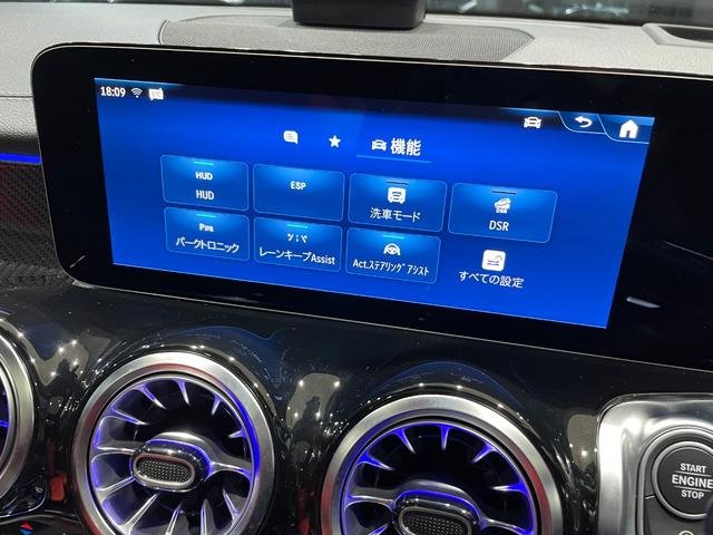 ＧＬＢ ＧＬＢ２００ｄ　４マチックＡＭＧレザエクスクルシブＰ　アドバンスドパッケージ（29枚目）