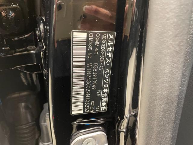 ＥＱＢ ＥＱＢ２５０＋ＡＭＧレザーエクスクルーシブパッケージ　パノラミックスライディングルーフ（14枚目）