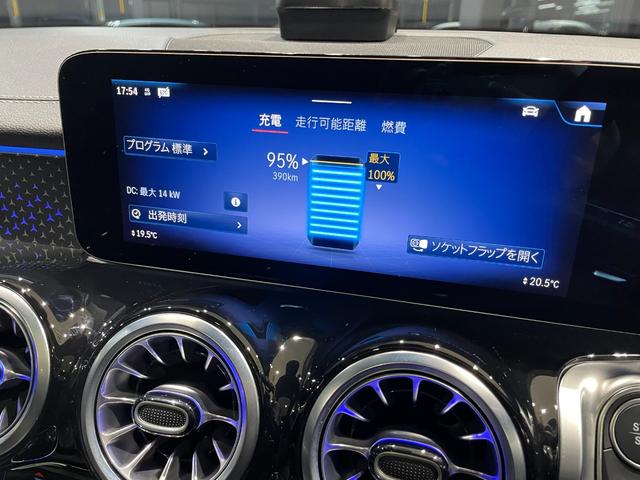 ＥＱＢ ＥＱＢ２５０＋ＡＭＧレザーエクスクルーシブパッケージ　パノラミックスライディングルーフ（23枚目）