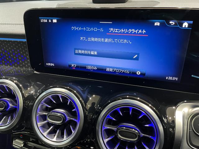 ＥＱＢ ＥＱＢ２５０＋ＡＭＧレザーエクスクルーシブパッケージ　パノラミックスライディングルーフ（31枚目）