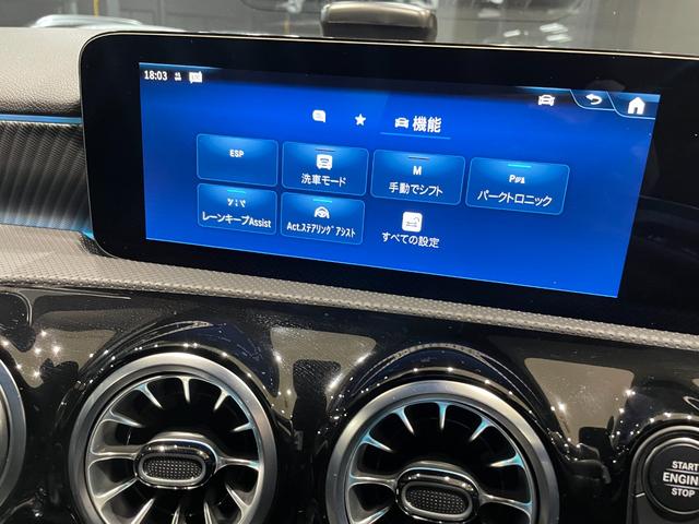 Aクラス A180 ナビゲーションパッケージ(21枚目)