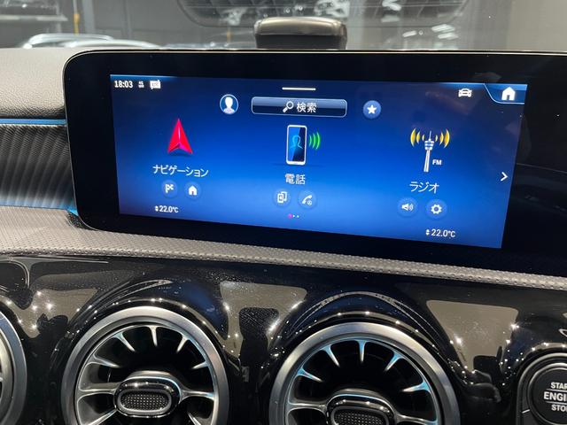 Aクラス A180 ナビゲーションパッケージ(22枚目)