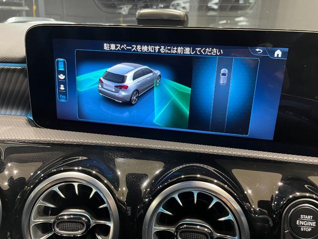 Aクラス A180 ナビゲーションパッケージ(26枚目)