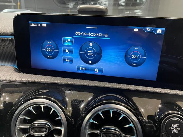 Aクラス A180 ナビゲーションパッケージ(27枚目)