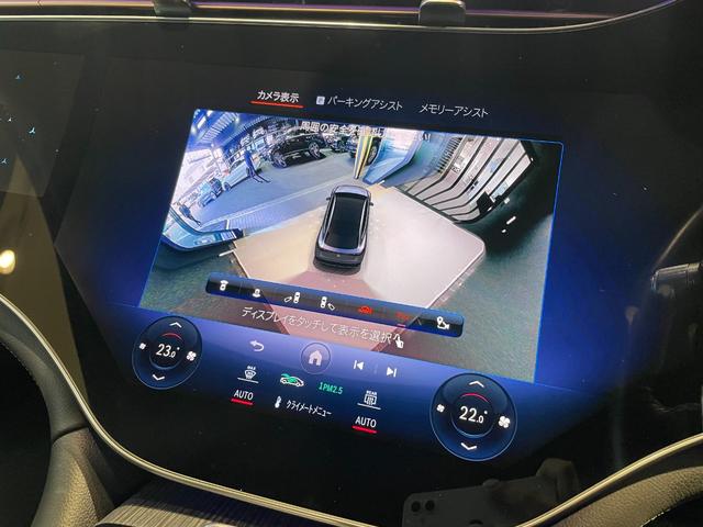 ＥＱＳ ＳＵＶ ＥＱＳ４５０　４Ｍ　ＳＵＶ　ＡＭＧラインパッケージ　デジタルインテリアパッケージ　ナイトパッケージ　ショーファーパッケージ（26枚目）