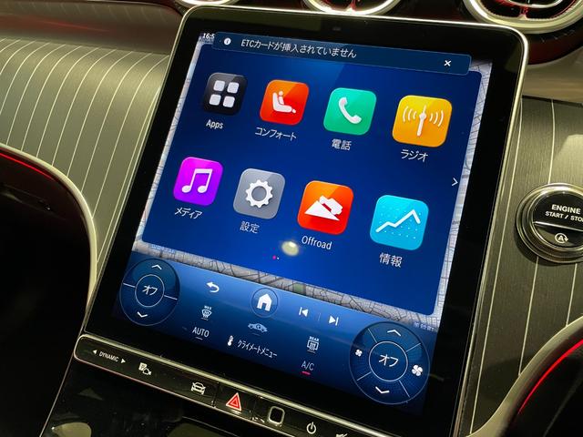 GLC GLC220d 4マチック ドライバーズパッケージ AMGラインパッケージ AMGレザーエクスクルーシブパッケージ ドライバーズパッケージ パノラミックスライディングルーフ(23枚目)