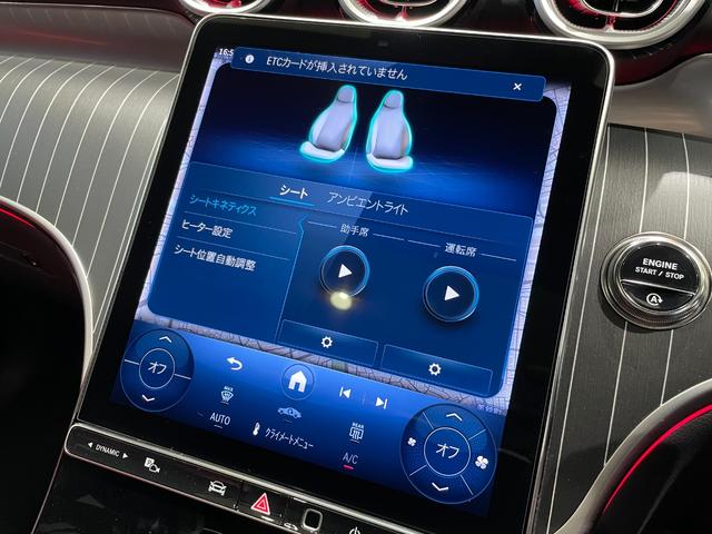 GLC GLC220d 4マチック ドライバーズパッケージ AMGラインパッケージ AMGレザーエクスクルーシブパッケージ ドライバーズパッケージ パノラミックスライディングルーフ(24枚目)