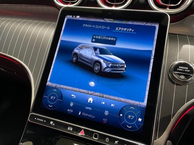 GLC GLC220d 4マチック ドライバーズパッケージ AMGラインパッケージ AMGレザーエクスクルーシブパッケージ ドライバーズパッケージ パノラミックスライディングルーフ(27枚目)