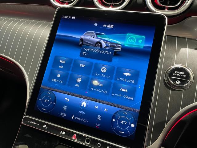 GLC GLC220d 4マチック ドライバーズパッケージ AMGラインパッケージ AMGレザーエクスクルーシブパッケージ ドライバーズパッケージ パノラミックスライディングルーフ(30枚目)