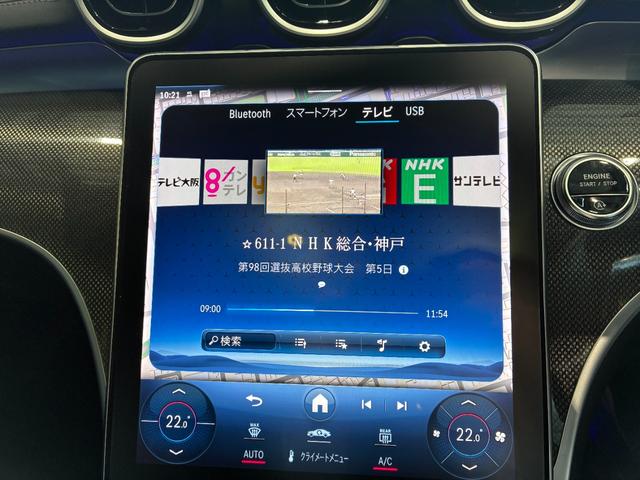 Ｃクラスステーションワゴン Ｃ２２０ｄステーションワゴンアバンギルドＡＭＧライＰ　ベーシックパッケージ　レザーエクスクルーシブパッケージ　ドライバーズパッケージ　パノラミックスライディングルーフ（29枚目）