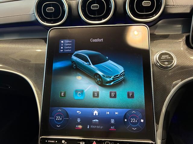 Ｃクラスステーションワゴン Ｃ２２０ｄステーションワゴンアバンギルドＡＭＧライＰ　ベーシックパッケージ　レザーエクスクルーシブパッケージ　ドライバーズパッケージ　パノラミックスライディングルーフ（32枚目）