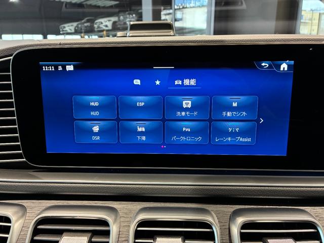 ＧＬＳ４５０ｄ　４マチック　ＡＭＧラインパッケージ　デジタルルームミラー　ベンチレーション＆リラクゼーションシート（画像34）