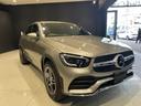 ＧＬＣ ＧＬＣ２２０ｄ４マチッククーペＡＭＧラインパッケージ　ＡＭＧレザーエクスクルーシブパッケージ　ガラスサンルーフ　ＭＢＵＸタッチパネル　ブラックレザーシート　シートベンチレーション　エアバランスパッケージ　モハーベシルバー（2枚目）