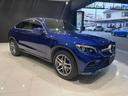 ＧＬＣ２５０　４マチック　クーペスポーツ（本革仕様）　レザーエクスクルーシブパッケージ(3枚目)