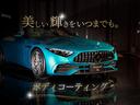ＥＱＥ３５０＋　ＡＭＧラインパッケージ　パノラミックスライディングルーフ　エクスクルーシブパッケージ　エナジャイジングパッケージ　セレナイトグレー　ＥＱケア継承　ＥＶ電気自動車（75枚目）