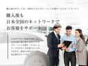Ｂ２００ｄ　ＡＭＧラインパッケージ　ＭＢＵＸタッチパネルナビゲーション（31枚目）