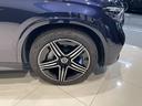 ＧＬＣ３５０ｅ　４Ｍポーツ　エディションスター　アンビエントプレミアム　ＡＭＧレザーエクスクルーシブパッケージ　パノラミックスライディングルーフ（11枚目）