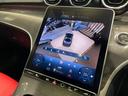 Ｃ２２０ｄアバンギャルド　ＡＭＧライン　ＡＭＧライン、パノラミックスライディングルーフ、レザーエクスクルーシブパッケージ、ベーシックパッケージ（23枚目）