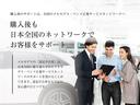万が一ご愛車が故障した場合でも２年間走行距離に関係なく全国のディーラーで対応可能な工賃を含む正規の無償修理を受けて頂けます。保証対象部品などに関してはお気軽にお尋ねください。