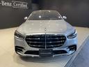 Sクラス S580 4マチック AMGラインパッケージ ARヘッドアップディスプレイ 中古車画像_2