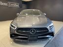 CLSクラス CLS220d スポーツ エクスクルーシブパッケージ 中古車画像_2