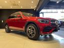 GLC GLC220d 4マチック AMGライン レザーエクスクルーシブパッケージ パノラミックスライディングルーフ 中古車画像_3