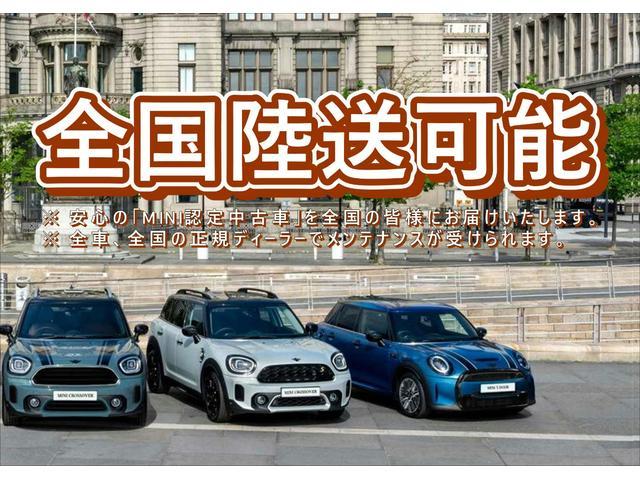 クーパーS 60イヤーズ エディション ワンオーナー 弊社下取り車 特別仕様車 シートヒーター 専用ステアリング パドルシフト アクティブクルーズコントロール バックカメラ 前後センサー 禁煙車(4枚目)