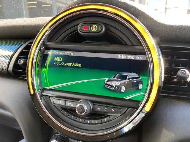 クーパーS 60イヤーズ エディション ワンオーナー 弊社下取り車 特別仕様車 シートヒーター 専用ステアリング パドルシフト アクティブクルーズコントロール バックカメラ 前後センサー 禁煙車(32枚目)