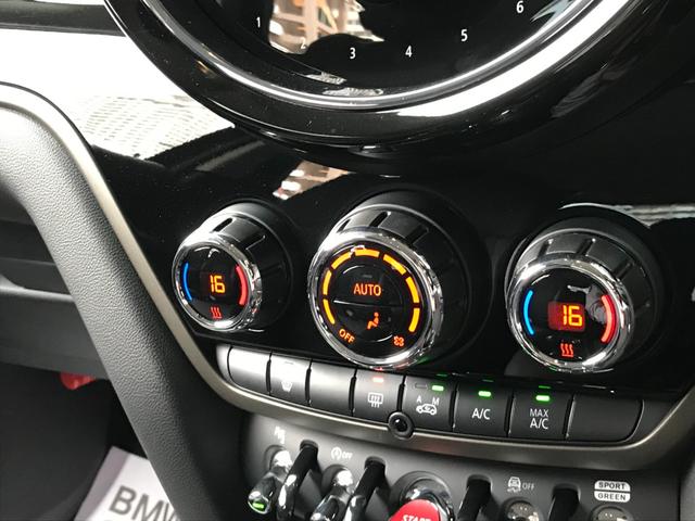 クーパーD クロスオーバー クラシックトリム アクティブクルーズコントロール パークディスタンスコントロール MINIドライビングモード 衝突被害軽減ブレーキ 電動リアゲート LEDヘッドライト ユニオンジャックテールランプ(48枚目)