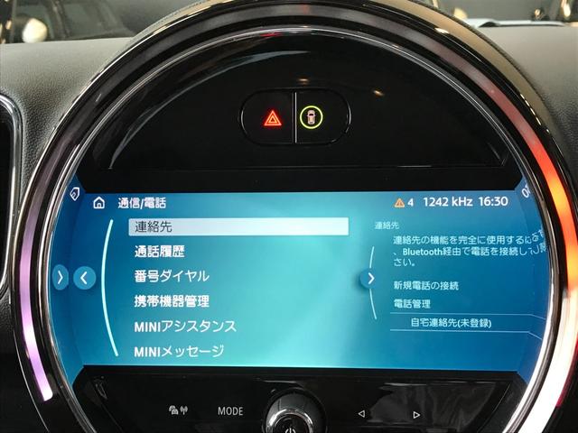 クーパーD クロスオーバー クラシックトリム アクティブクルーズコントロール パークディスタンスコントロール MINIドライビングモード 衝突被害軽減ブレーキ 電動リアゲート LEDヘッドライト ユニオンジャックテールランプ(49枚目)
