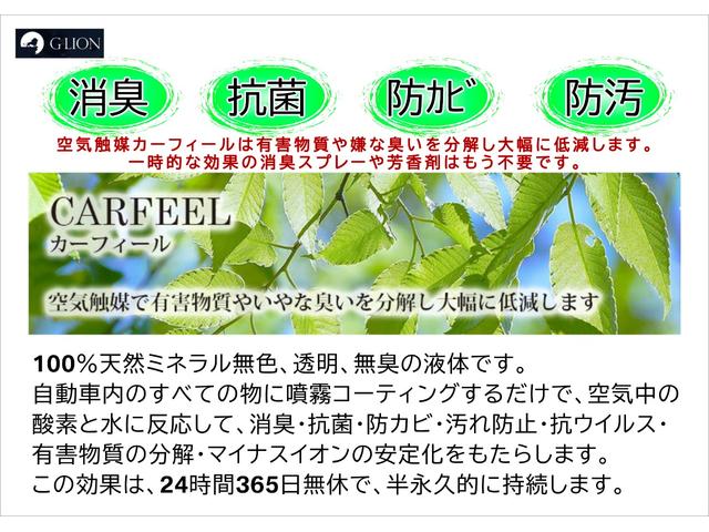 クーパーD クロスオーバー クラシックトリム アクティブクルーズコントロール パークディスタンスコントロール MINIドライビングモード 衝突被害軽減ブレーキ 電動リアゲート LEDヘッドライト ユニオンジャックテールランプ(77枚目)