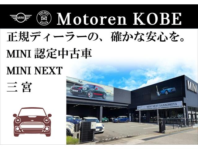 クーパー　６０イヤーズエディション　特別仕様車　ダークマロンレザーシート　シートヒーター　クルーズコントロール　バックカメラ　パーキングアシスト　コンフォートアクセス　ＬＥＤヘッドライト　ＥＴＣ　ユニオンジャックテールライト　ＨＤＤナビ(2枚目)