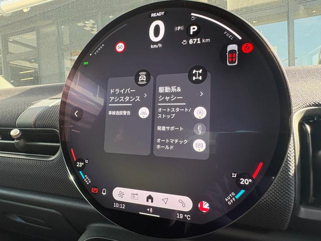 MINI クーパーC クラシック・トリム 弊社デモカー・ハンドルヒーター・シートヒーター・バックカメラ・前後障害物センサー・ハンズオフACC・衝突軽減ブレーキ・AppleCarPlay・ヘッドアップディスプレイ・16インチAW・ETC・禁煙車(34枚目)