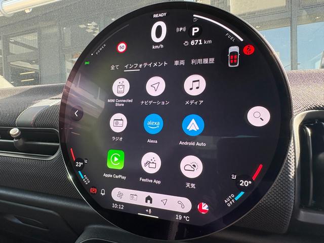 MINI クーパーC クラシック・トリム 弊社デモカー・ハンドルヒーター・シートヒーター・バックカメラ・前後障害物センサー・ハンズオフACC・衝突軽減ブレーキ・AppleCarPlay・ヘッドアップディスプレイ・16インチAW・ETC・禁煙車(36枚目)