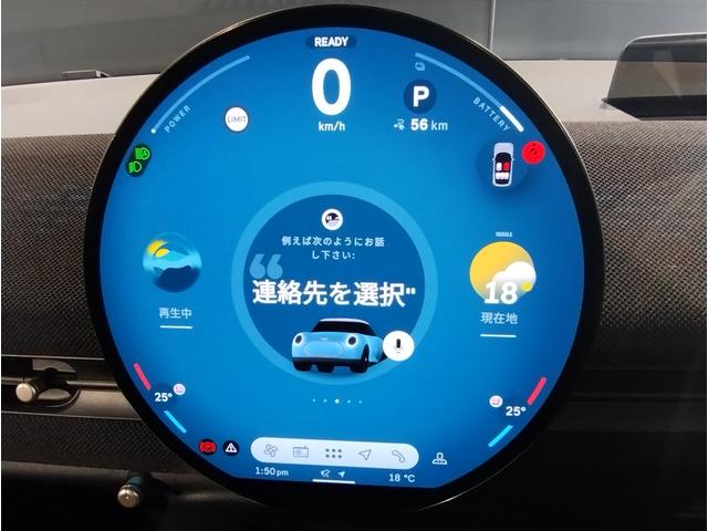 MINI エースマンE クラシック・トリム BMWJapanデモカー・クラシックトリム・360度カメラ・ハンドルヒーター・シートヒーター・ヘッドアップディスプレイ・ハンズオフACC・衝突軽減ブレーキ・17インチAW・禁煙車・ETC(33枚目)