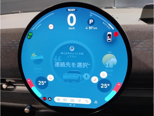 MINI エースマンE クラシック・トリム BMWJapanデモカー・クラシックトリム・360度カメラ・ハンドルヒーター・シートヒーター・ヘッドアップディスプレイ・ハンズオフACC・衝突軽減ブレーキ・17インチAW・禁煙車・ETC(35枚目)