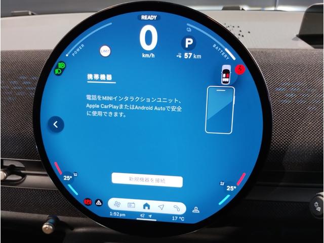 MINI エースマンE クラシック・トリム BMWJapanデモカー・クラシックトリム・360度カメラ・ハンドルヒーター・シートヒーター・ヘッドアップディスプレイ・ハンズオフACC・衝突軽減ブレーキ・17インチAW・禁煙車・ETC(37枚目)