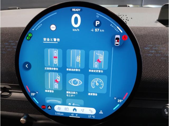 MINI エースマンE クラシック・トリム BMWJapanデモカー・クラシックトリム・360度カメラ・ハンドルヒーター・シートヒーター・ヘッドアップディスプレイ・ハンズオフACC・衝突軽減ブレーキ・17インチAW・禁煙車・ETC(41枚目)