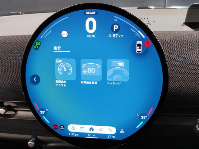 MINI エースマンE クラシック・トリム BMWJapanデモカー・クラシックトリム・360度カメラ・ハンドルヒーター・シートヒーター・ヘッドアップディスプレイ・ハンズオフACC・衝突軽減ブレーキ・17インチAW・禁煙車・ETC(42枚目)