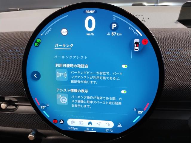 MINI エースマンE クラシック・トリム BMWJapanデモカー・クラシックトリム・360度カメラ・ハンドルヒーター・シートヒーター・ヘッドアップディスプレイ・ハンズオフACC・衝突軽減ブレーキ・17インチAW・禁煙車・ETC(43枚目)