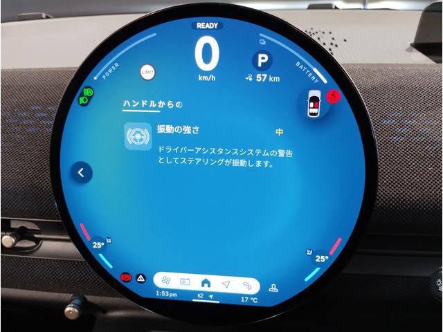 MINI エースマンE クラシック・トリム BMWJapanデモカー・クラシックトリム・360度カメラ・ハンドルヒーター・シートヒーター・ヘッドアップディスプレイ・ハンズオフACC・衝突軽減ブレーキ・17インチAW・禁煙車・ETC(44枚目)